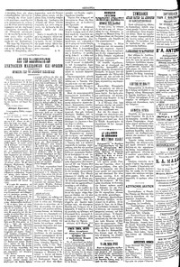 Σελίδα 2 / 4