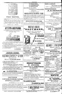 Σελίδα 4 / 4