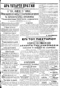 Page 3 / 4