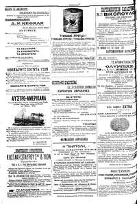 Page 4 / 4