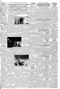 Σελίδα 3 / 6