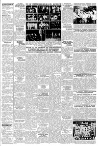 Σελίδα 3 / 6