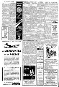 Σελίδα 4 / 6