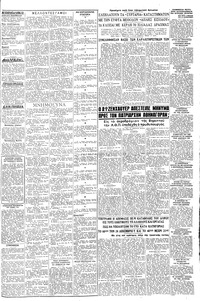 Σελίδα 3 / 8