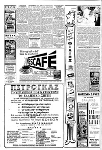 Σελίδα 4 / 8