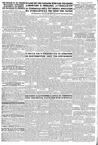 Σελίδα 6 / 6
