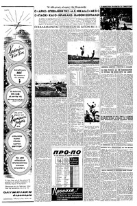 Σελίδα 7 / 8