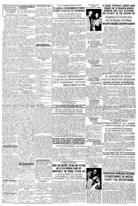 Σελίδα 3 / 8