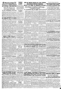 Σελίδα 8 / 8