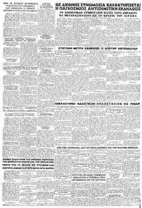Σελίδα 6 / 6