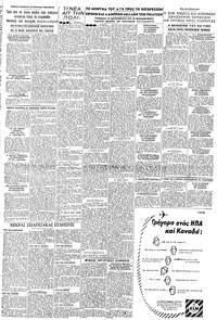 Σελίδα 5 / 6