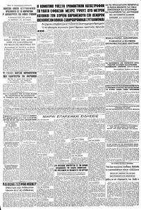 Σελίδα 5 / 8