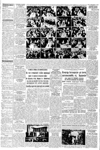 Σελίδα 3 / 6