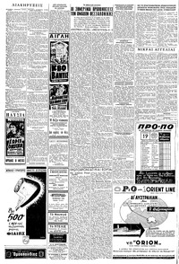 Σελίδα 4 / 6