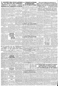 Σελίδα 8 / 8