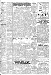 Σελίδα 3 / 6