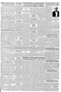 Σελίδα 5 / 6