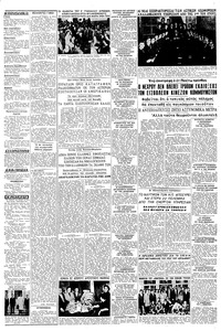 Σελίδα 3 / 8