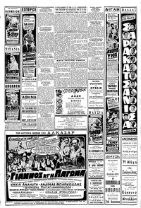 Σελίδα 10 / 12