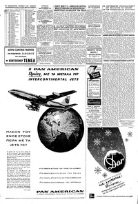 Σελίδα 4 / 8
