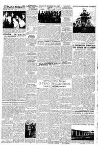 Σελίδα 5 / 8