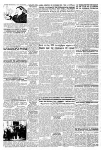 Σελίδα 5 / 8