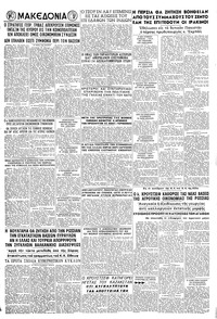 Σελίδα 8 / 8