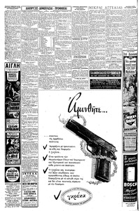 Σελίδα 4 / 6