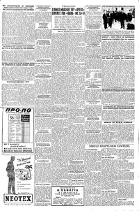 Σελίδα 5 / 6