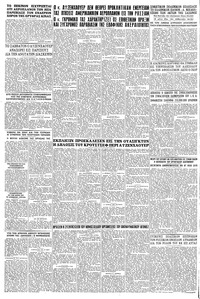 Σελίδα 6 / 6