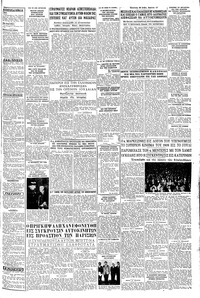 Σελίδα 3 / 6