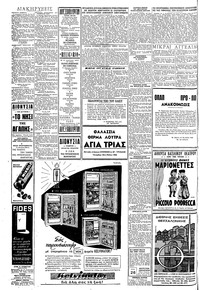 Σελίδα 4 / 6