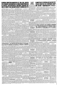 Σελίδα 6 / 6