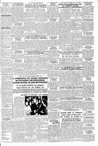 Σελίδα 3 / 6
