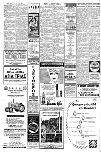 Σελίδα 4 / 6