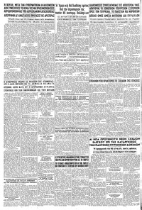 Σελίδα 6 / 6