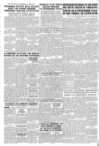 Page 8 / 8