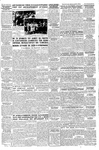 Σελίδα 3 / 6