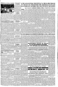 Σελίδα 7 / 8