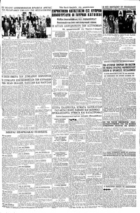 Σελίδα 5 / 8