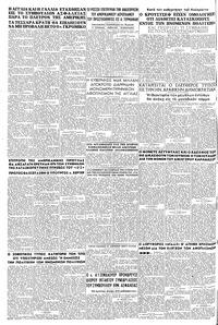 Σελίδα 6 / 6