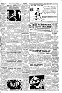 Σελίδα 3 / 6