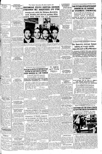 Σελίδα 3 / 6