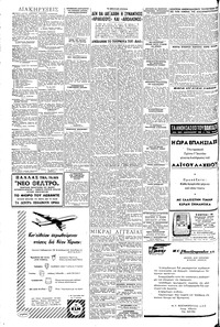 Σελίδα 4 / 6
