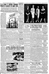 Σελίδα 5 / 8