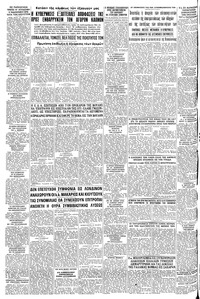 Σελίδα 8 / 8
