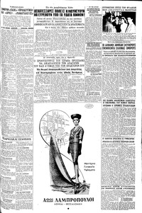 Σελίδα 5 / 8