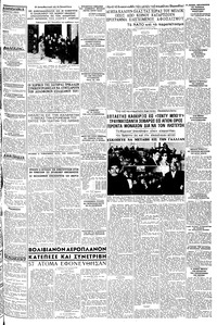Σελίδα 3 / 6
