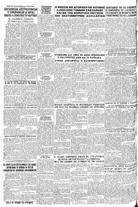 Σελίδα 8 / 8