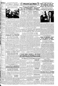 Σελίδα 3 / 6